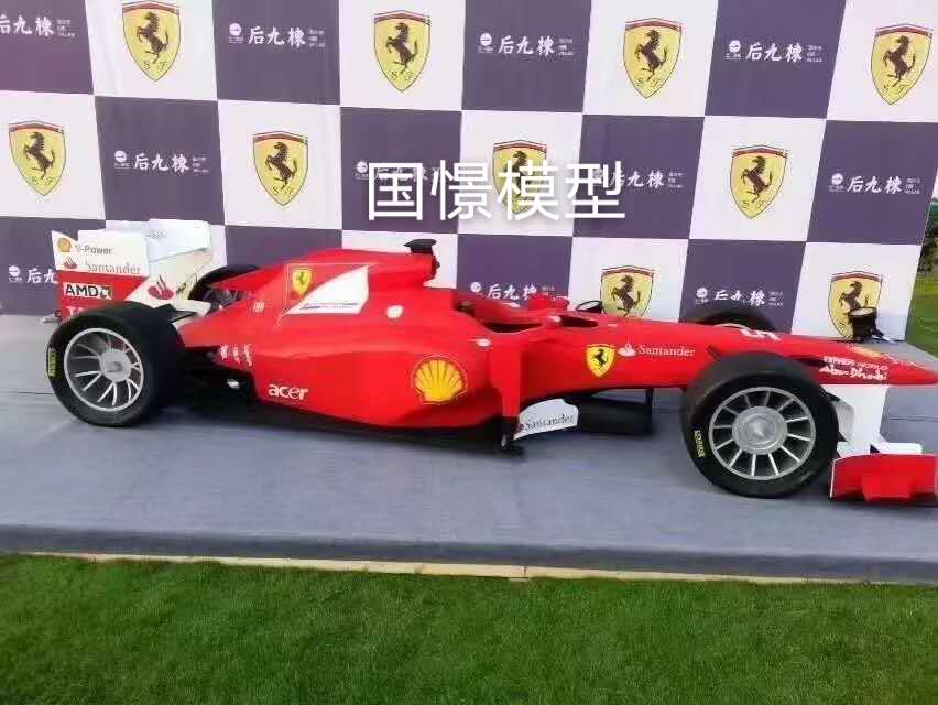 兴宁市车辆模型