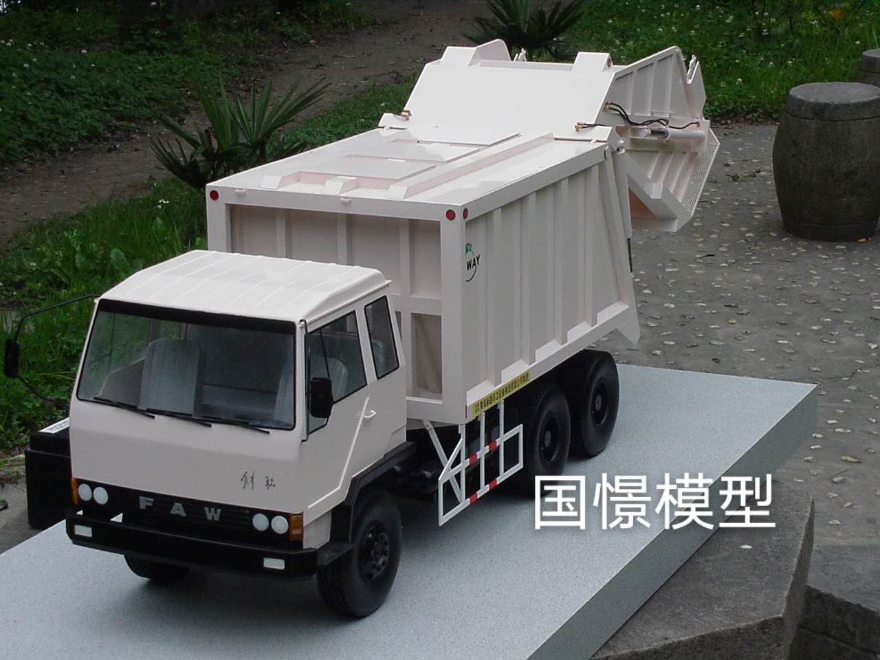 兴宁市车辆模型