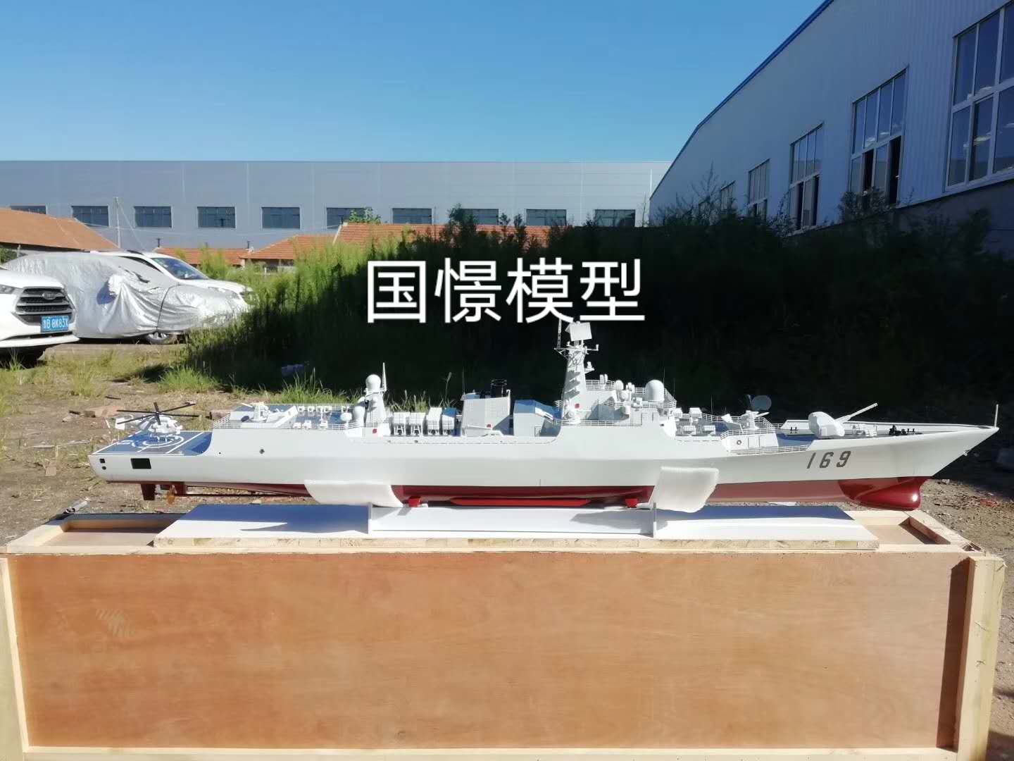 兴宁市船舶模型