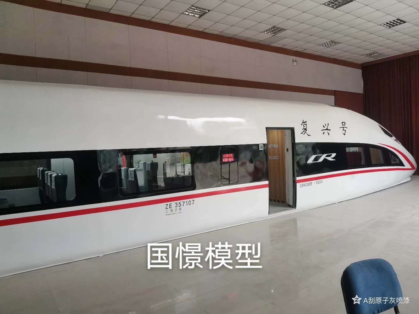 兴宁市大型仿真模型道具