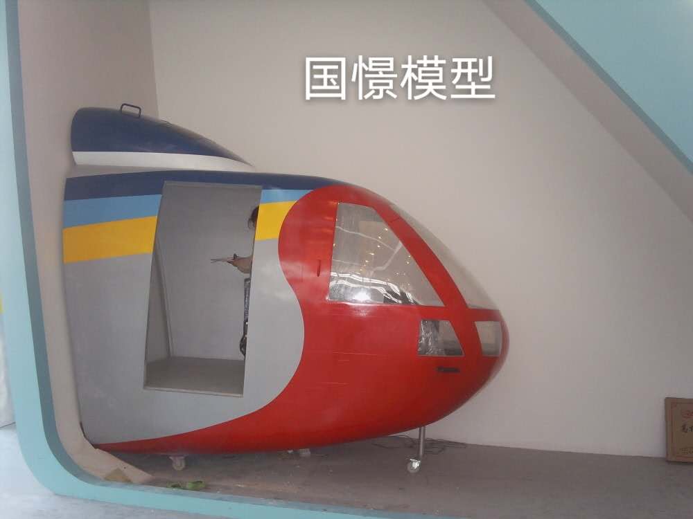 兴宁市大型仿真模型道具