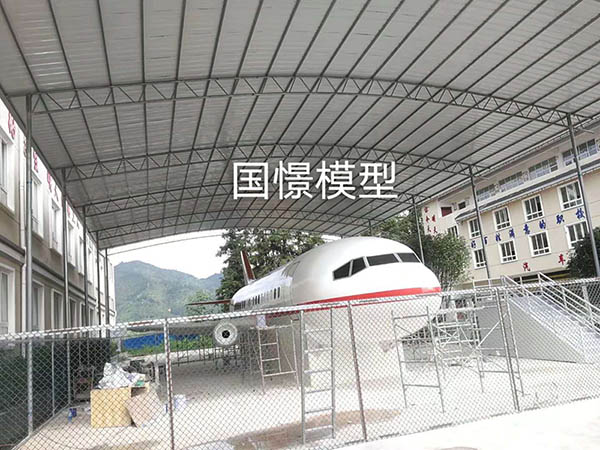 兴宁市大型仿真模型道具