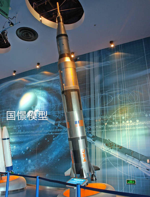 兴宁市航天模型