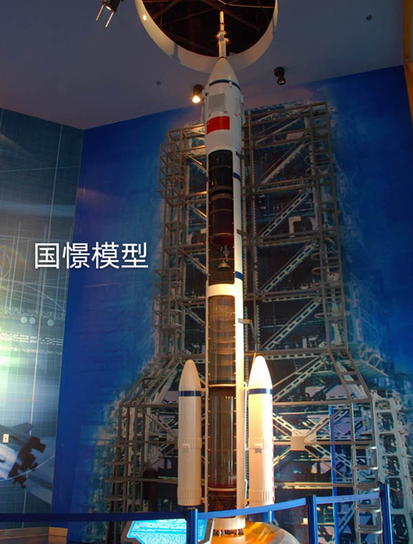 兴宁市航天模型