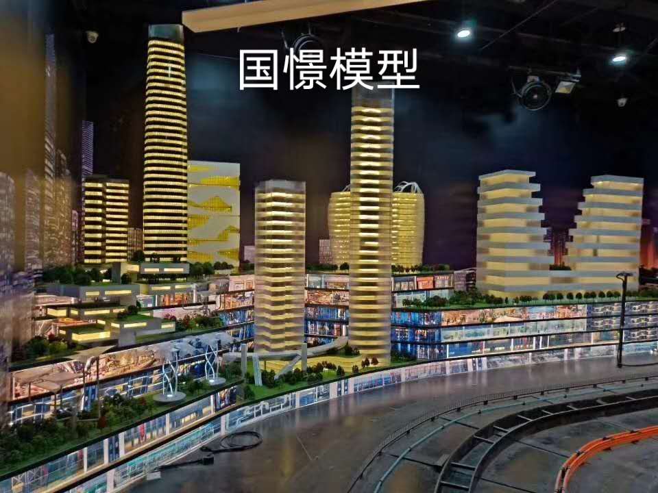 兴宁市建筑模型