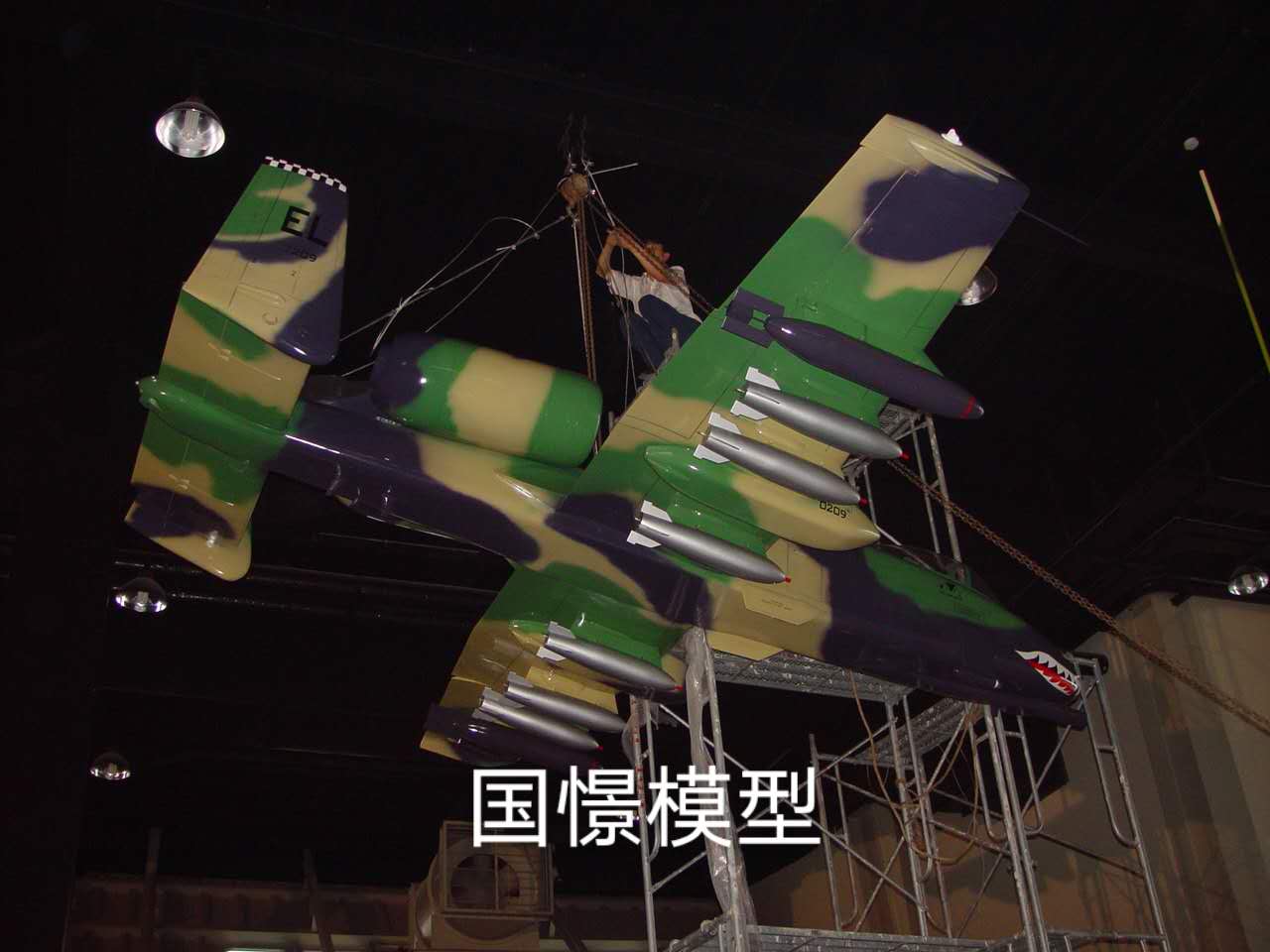 兴宁市军事模型