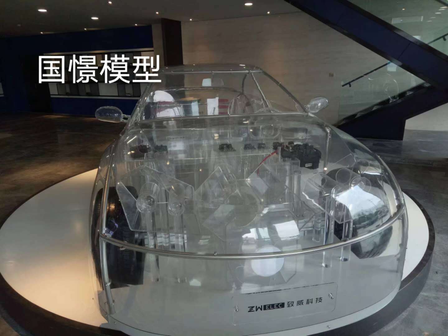 兴宁市透明车模型